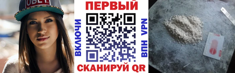 Amphetamine VHQ  Мантурово 