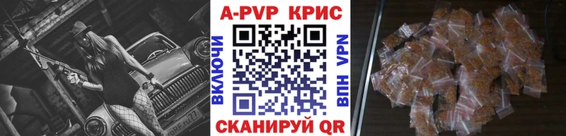 A PVP VHQ  Мантурово 
