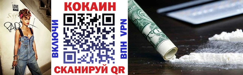 даркнет сайт  Мантурово  hydra tor  Cocaine VHQ 