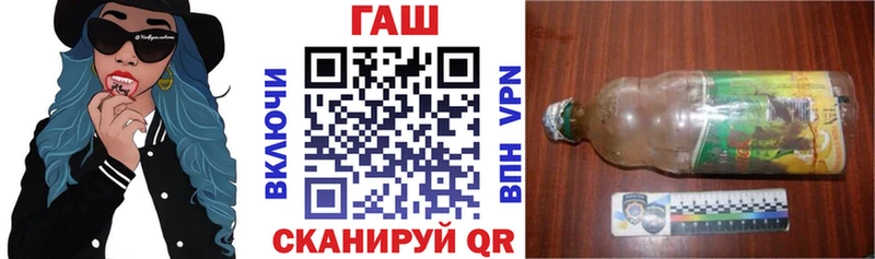 дарнет шоп  Мантурово  ГАШИШ 40% ТГК 