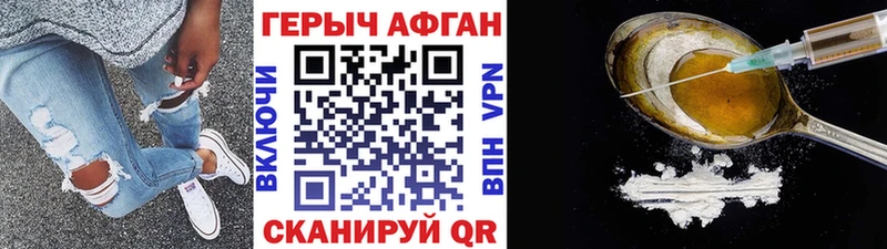 omg сайт Мантурово Героин гречка