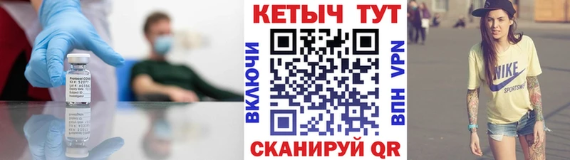 Кетамин ketamine  Мантурово 