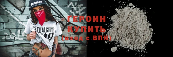 кокаин премиум Волоколамск