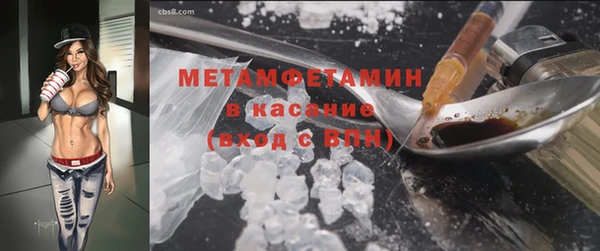 ГАЛЛЮЦИНОГЕННЫЕ ГРИБЫ Волосово