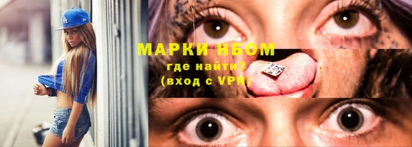 кокаин премиум Волоколамск