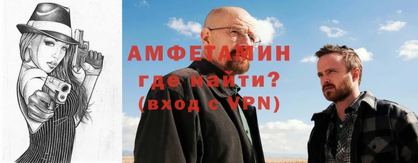 соль курить ск Володарск