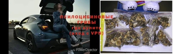 кокаин премиум Волоколамск