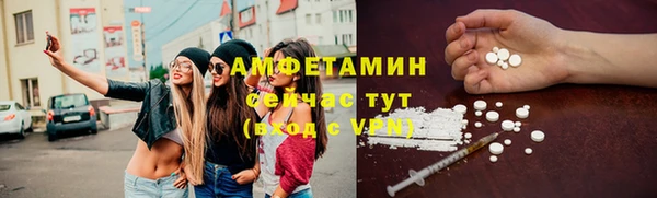 соль курить ск Володарск