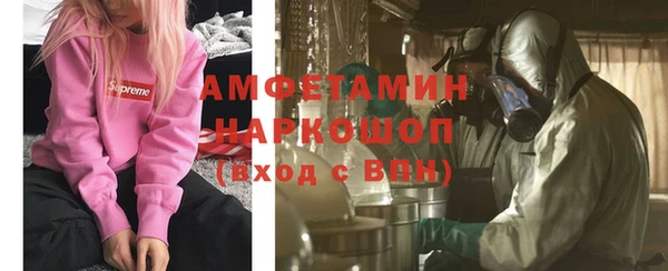 соль курить ск Володарск