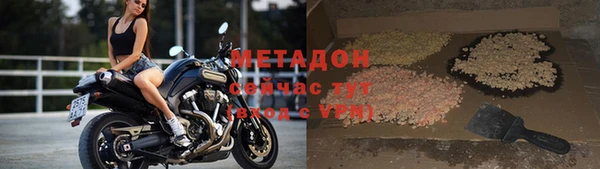 ALPHA PVP Хадыженск