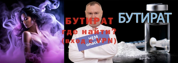 соль курить ск Володарск