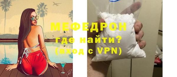 соль курить ск Володарск