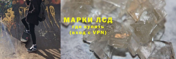 кокаин премиум Волоколамск