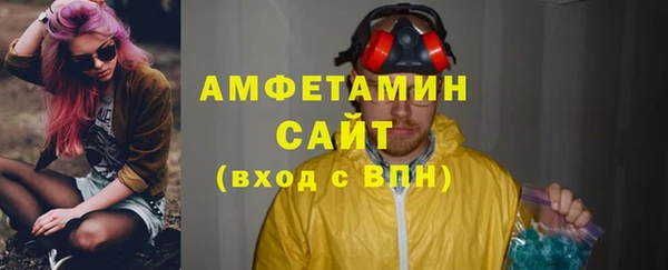 кокаин премиум Волоколамск