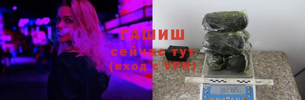 кокаин премиум Волоколамск