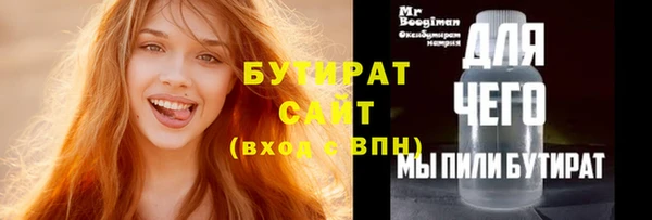 кокаин премиум Волоколамск