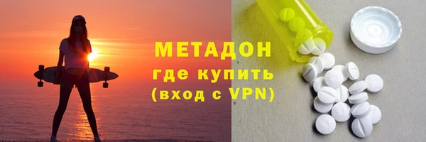ГАЛЛЮЦИНОГЕННЫЕ ГРИБЫ Волосово