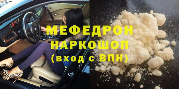 соль курить ск Володарск