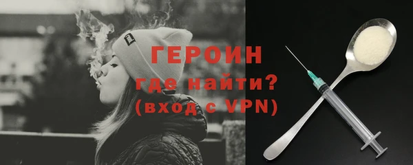 кокаин премиум Волоколамск