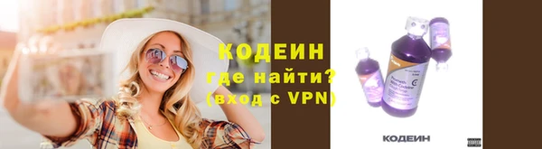 ГАЛЛЮЦИНОГЕННЫЕ ГРИБЫ Волосово