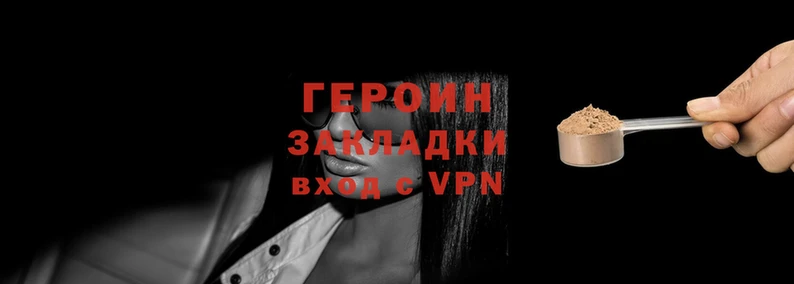 молекула духа Магадан