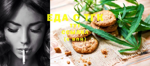 соль курить ск Володарск