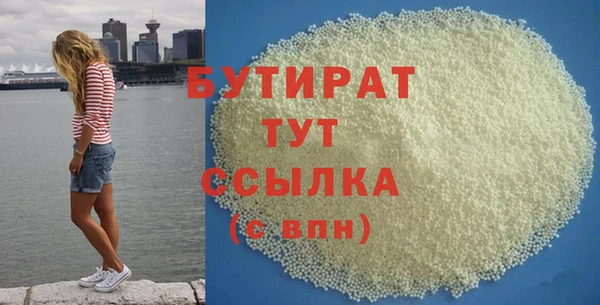эйфоретик Магас