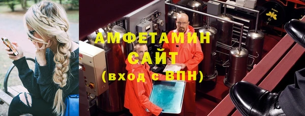 соль курить ск Володарск