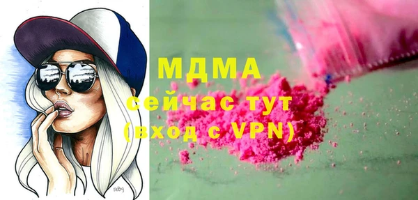 соль курить ск Володарск