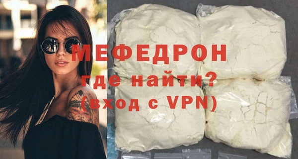 кокаин премиум Волоколамск