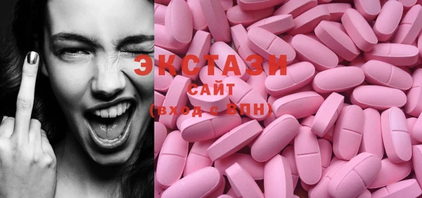 ГАЛЛЮЦИНОГЕННЫЕ ГРИБЫ Волосово