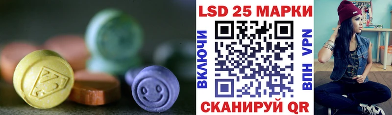 ЛСД экстази кислота  Мантурово 