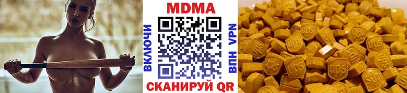MDMA кристаллы  даркнет сайт  Мантурово 