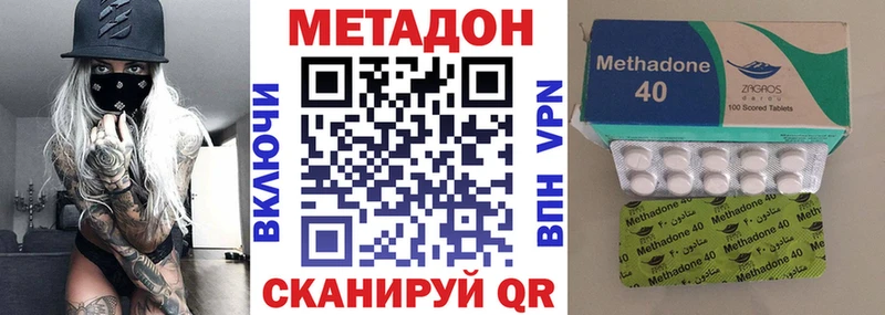 Метадон мёд  Мантурово 
