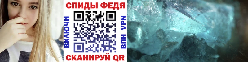 Первитин витя  Мантурово 