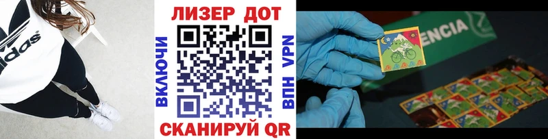 hydra ONION  как найти закладки  Мантурово  Марки 25I-NBOMe 1,5мг 