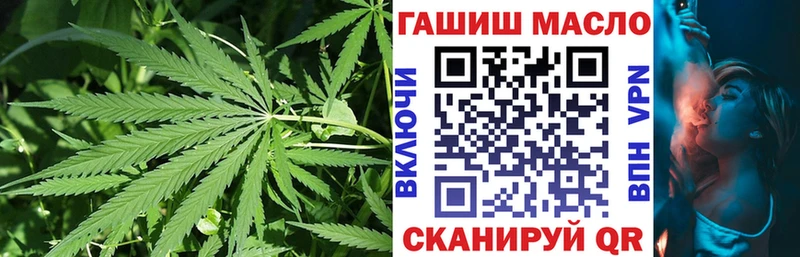 Дистиллят ТГК вейп  Мантурово 