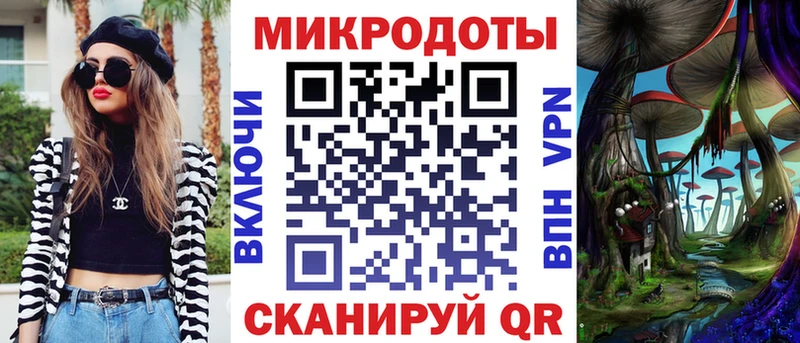 Псилоцибиновые грибы MAGIC MUSHROOMS купить наркотик Мантурово