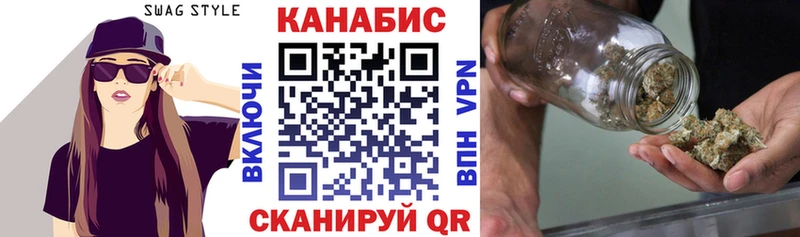 Марихуана VHQ  где продают   Мантурово 